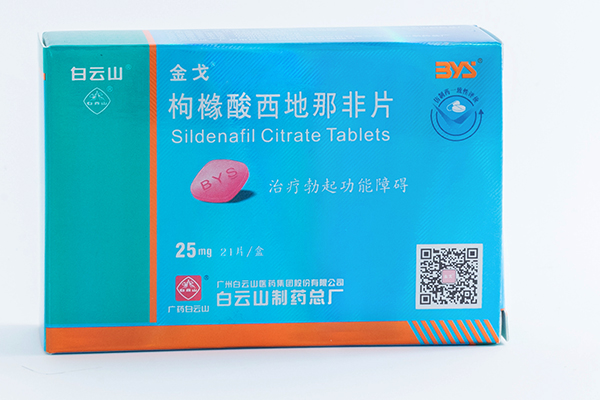 阳痿吃白云山金戈有效果吗(白云山金戈是首个被授权使用伟哥商标的西地那非片)