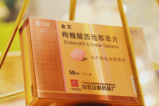 男人如何保持“精”力旺盛？