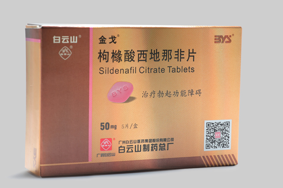 喝酒对服用金戈有什么影响?