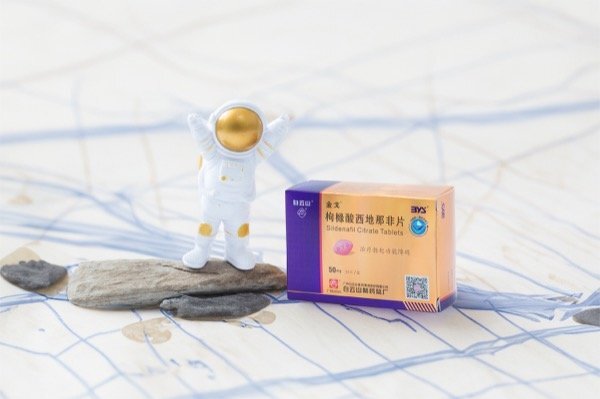 白云山金戈枸橼酸西地那非有什么效果？