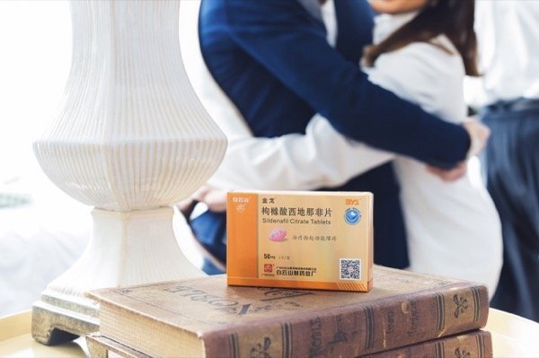 使用白云山金戈西地那非能改善哪些男性健康问题？